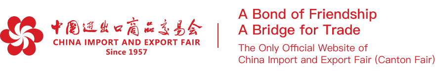 cms_event_140th_canton_fair__logo_alt
